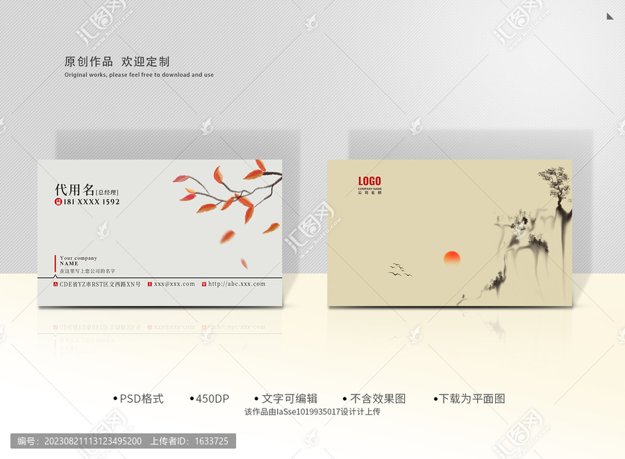 精品名片