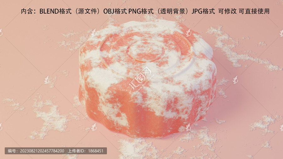 冰皮月餅?zāi)Ｐ秃鈸笀D