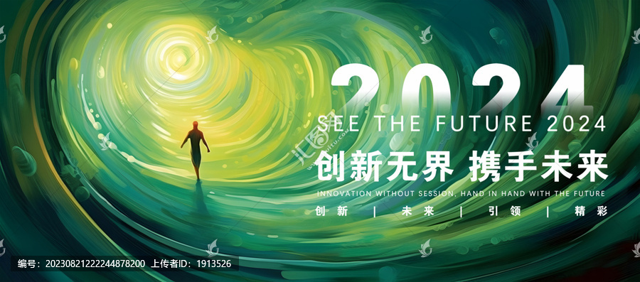 科技海報kv