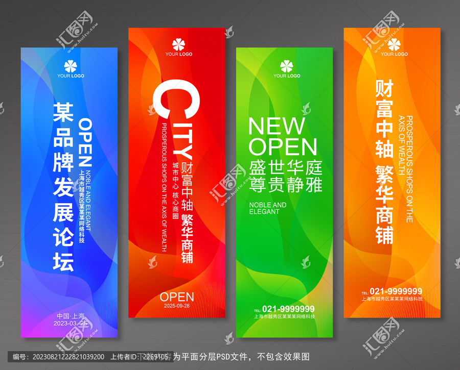 吊旗