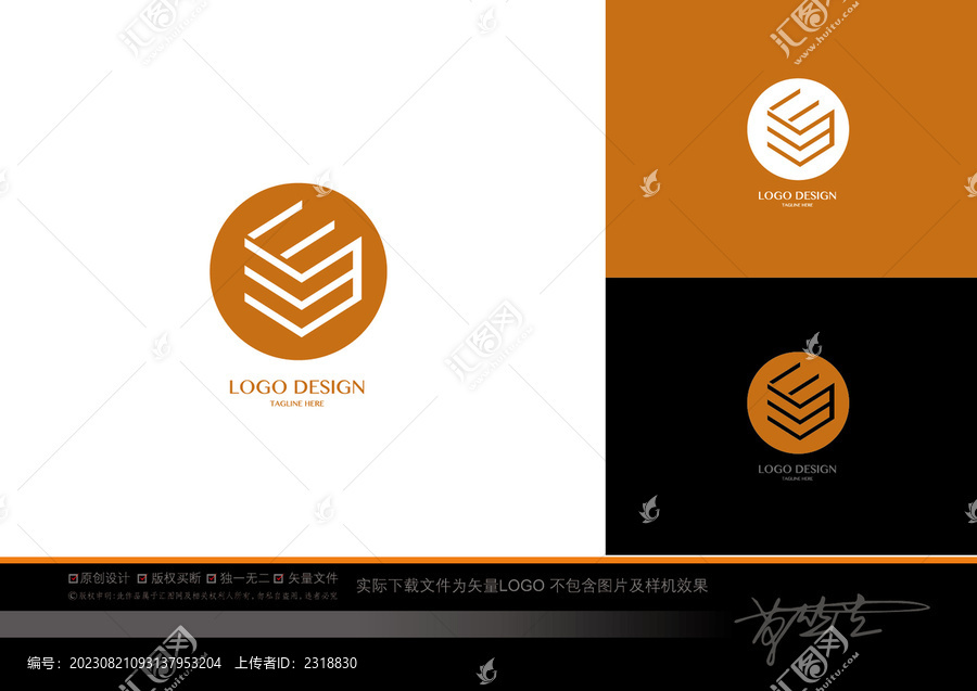 EM字母logo
