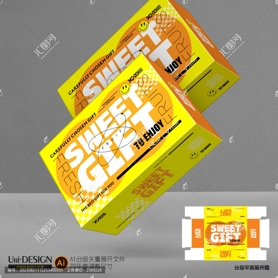 簡約水果箱包裝設(shè)計(jì)展開圖