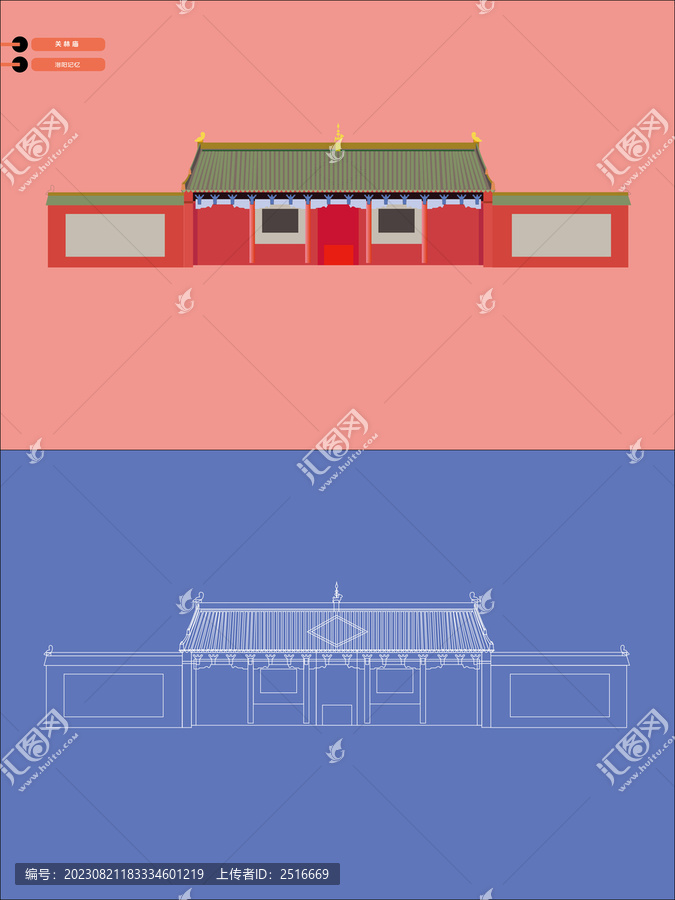 洛陽關(guān)林