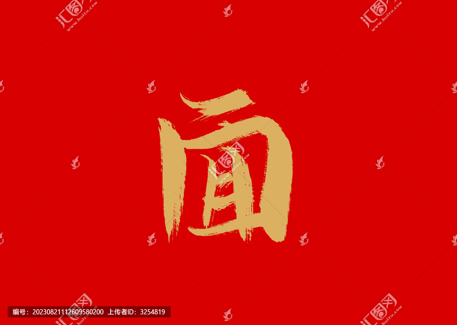 面