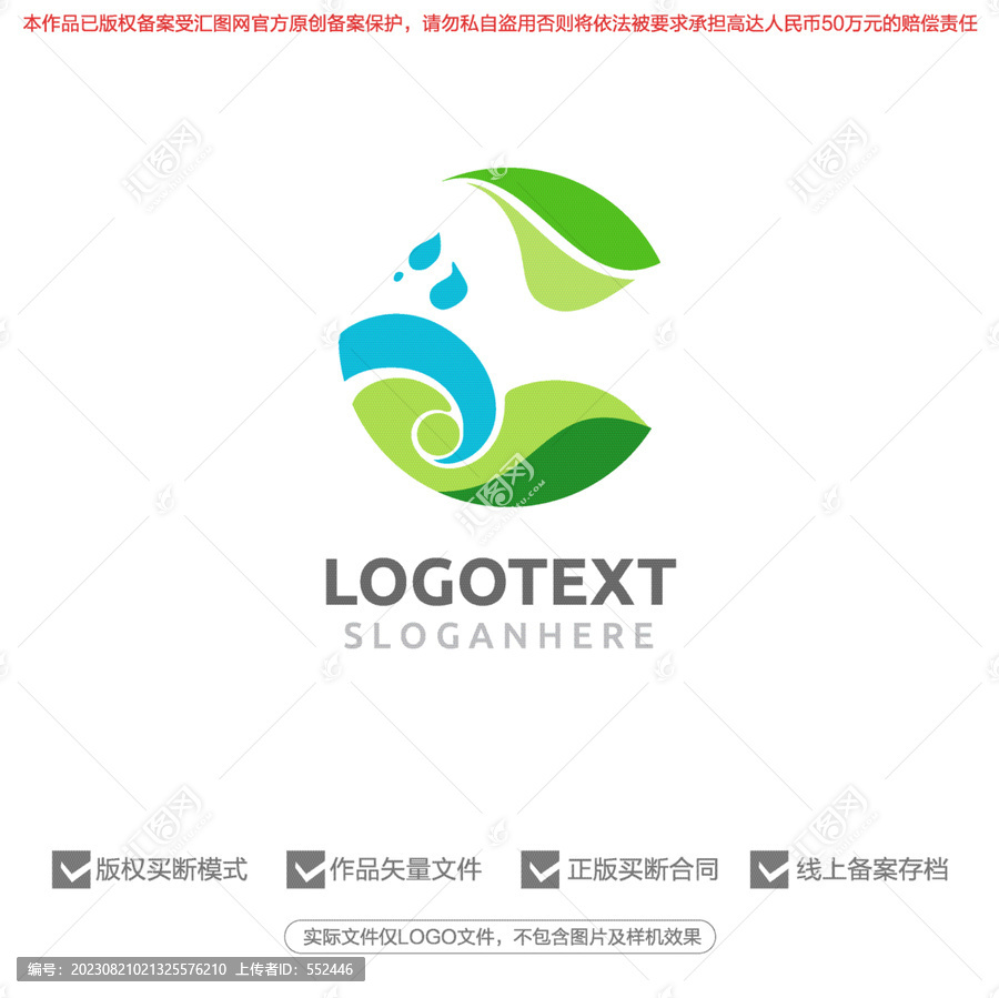 水滴標(biāo)志