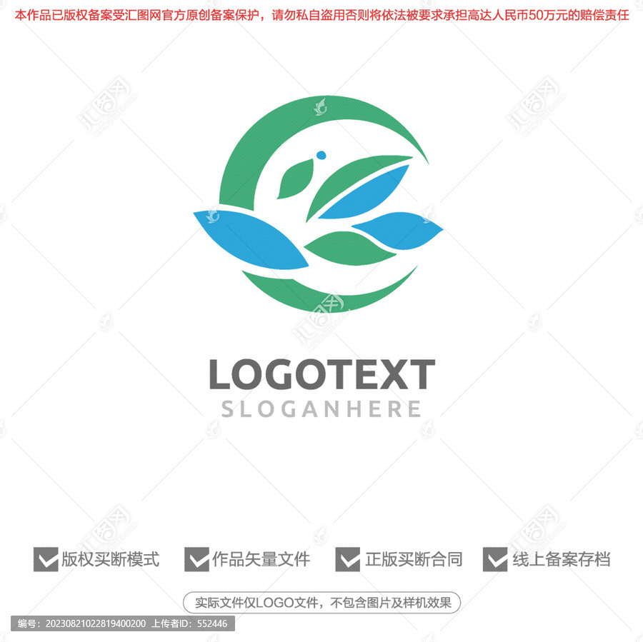 葉子標(biāo)志logo
