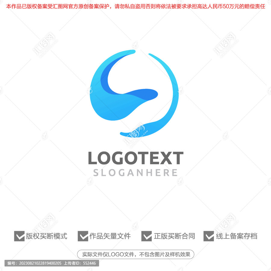 C標(biāo)志商標(biāo)標(biāo)志