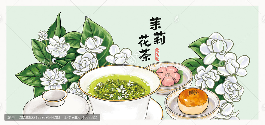 茉莉花茶2