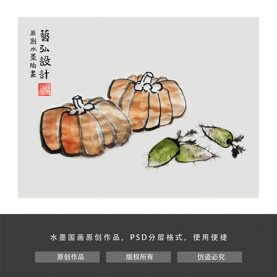 過(guò)冬