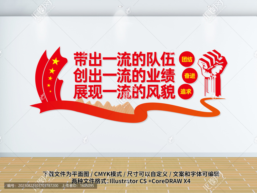 企業(yè)標(biāo)語(yǔ)