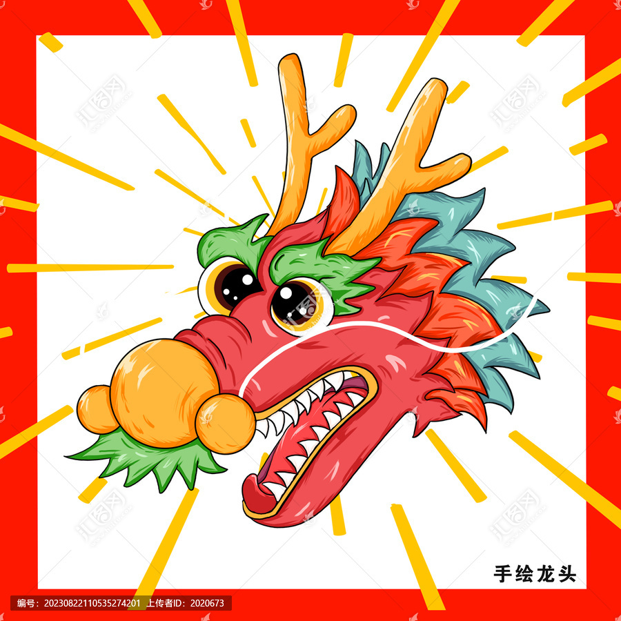 龍?zhí)ь^