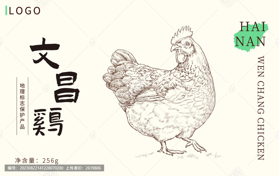 文昌雞手繪包裝設(shè)計(jì)