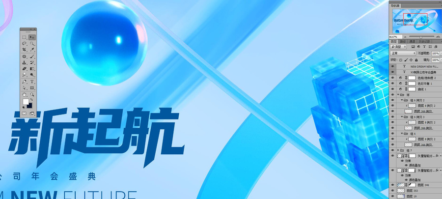 科技kv