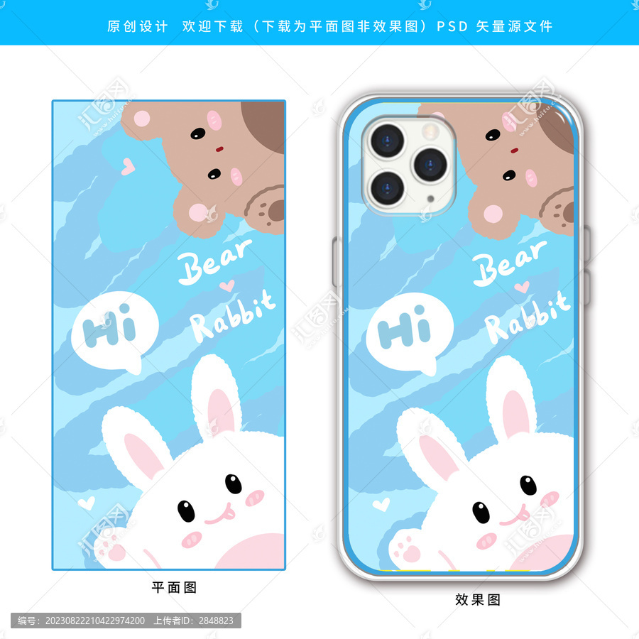 卡通可愛(ài)小熊兔子壁紙手機(jī)殼