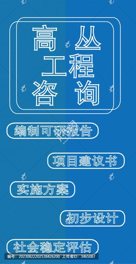 門頭創(chuàng)意設(shè)計(jì)模板