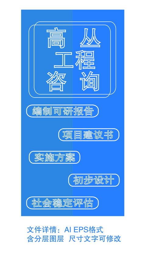 門頭創(chuàng)意設(shè)計(jì)模板