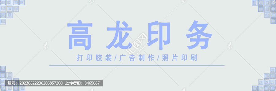 門頭創(chuàng)新設(shè)計