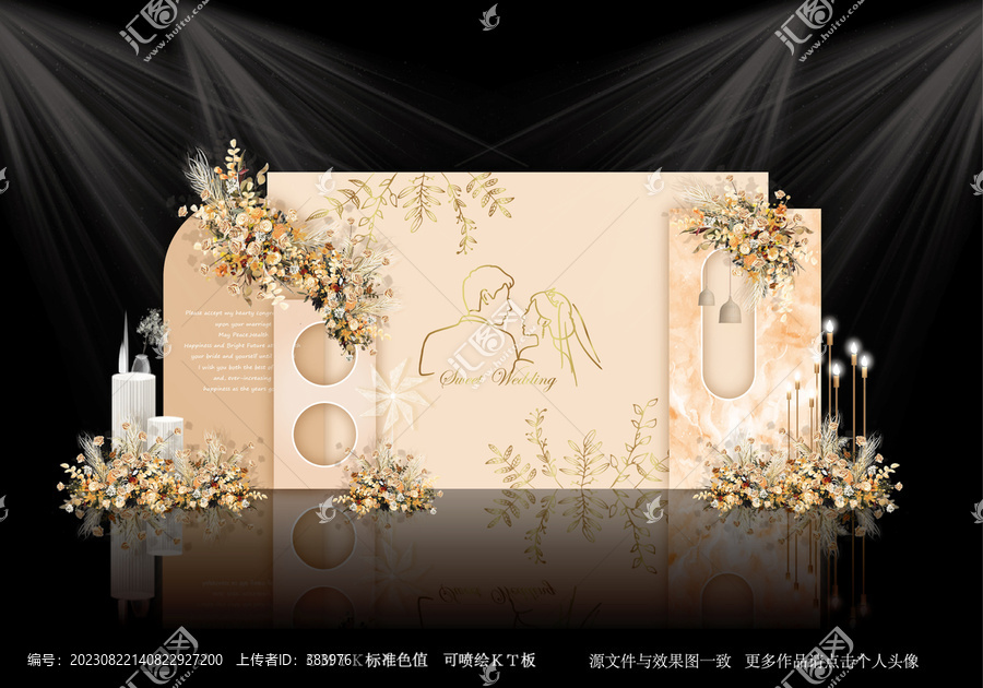 小清新婚禮效果圖