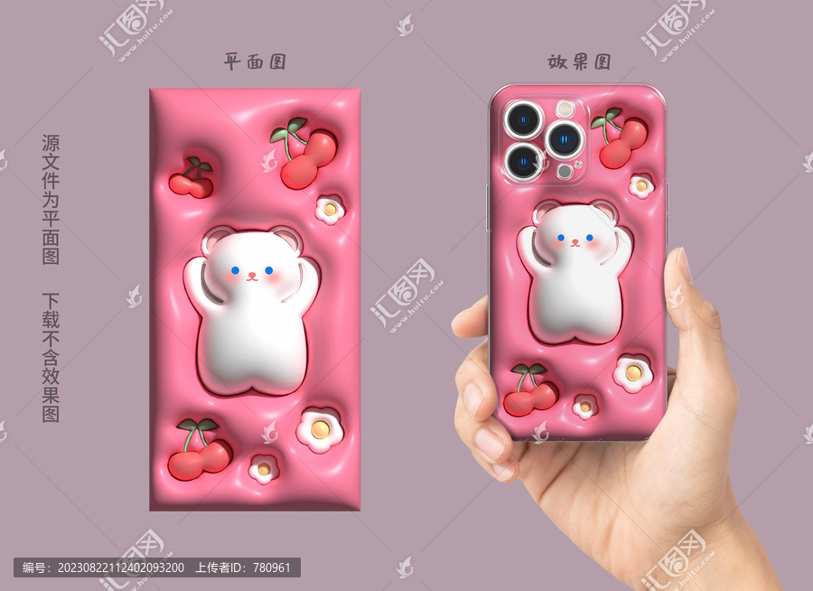 膨脹圖案
