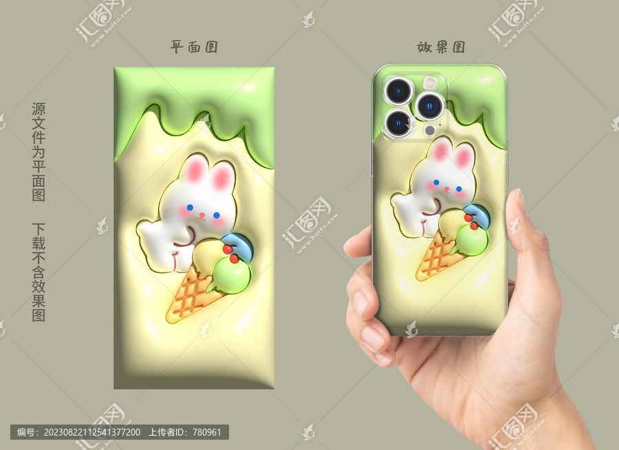 膨脹圖案
