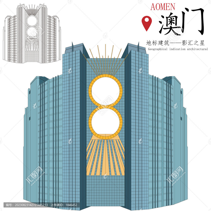 影匯之星
