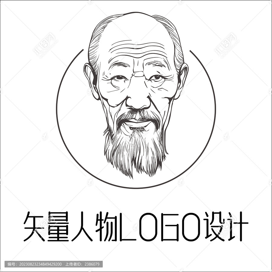 商標人物設計頭像LOGO設計