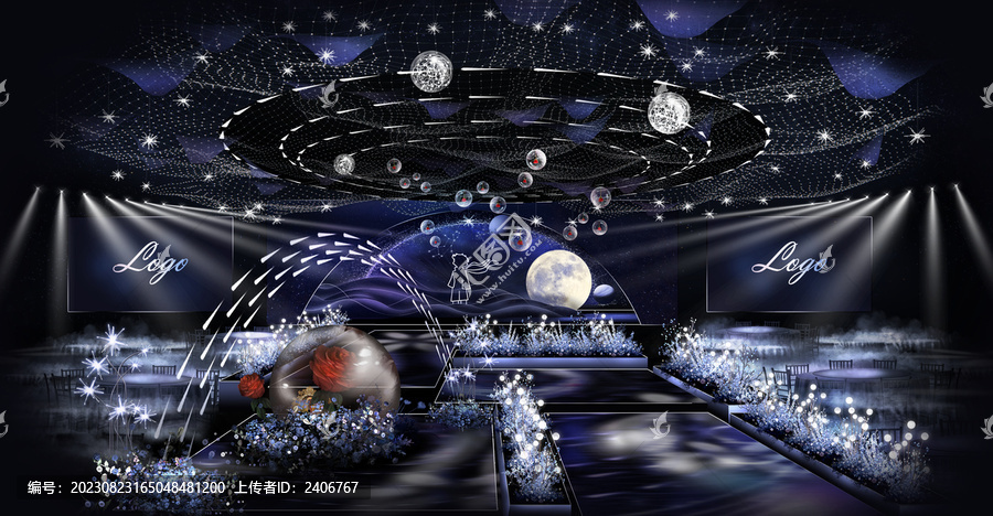 星空婚禮
