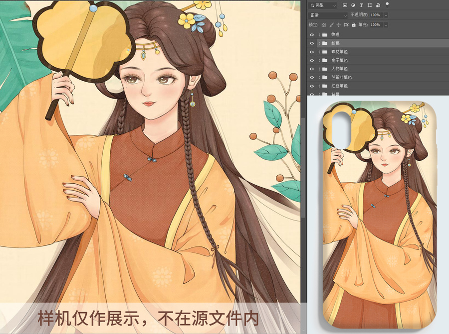 原創(chuàng)手繪復(fù)古風(fēng)漢服女孩插畫