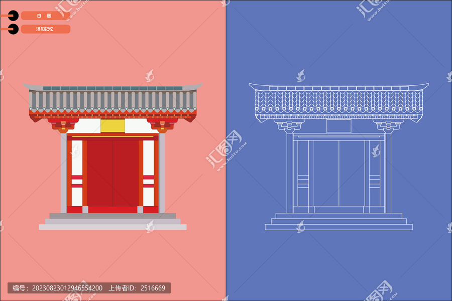 洛陽琵琶峰白園