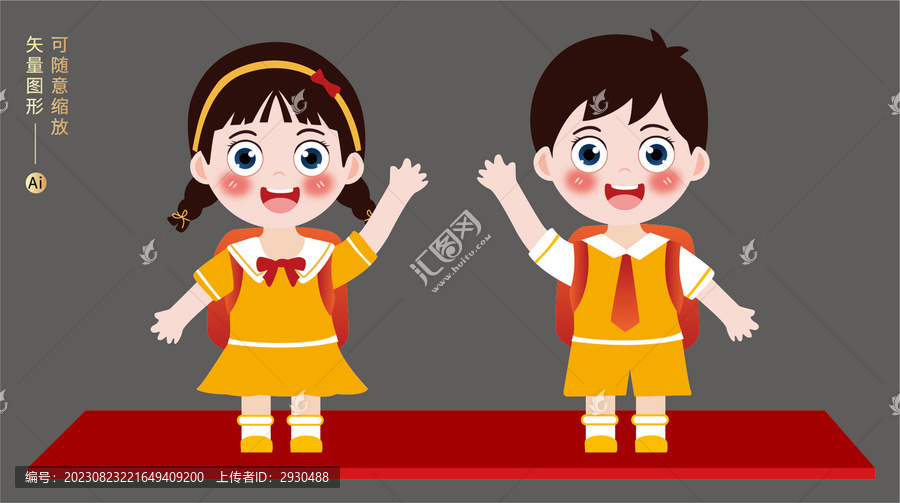 卡通學(xué)生