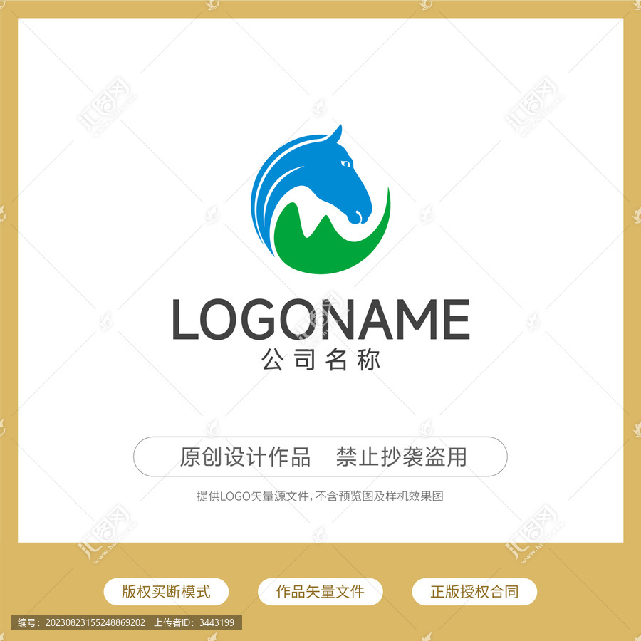農(nóng)業(yè)旅游業(yè)logo