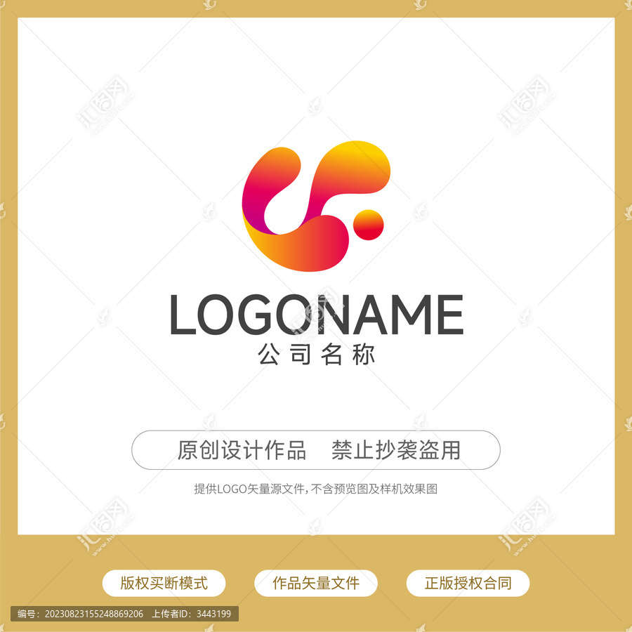 生態(tài)logo字母F