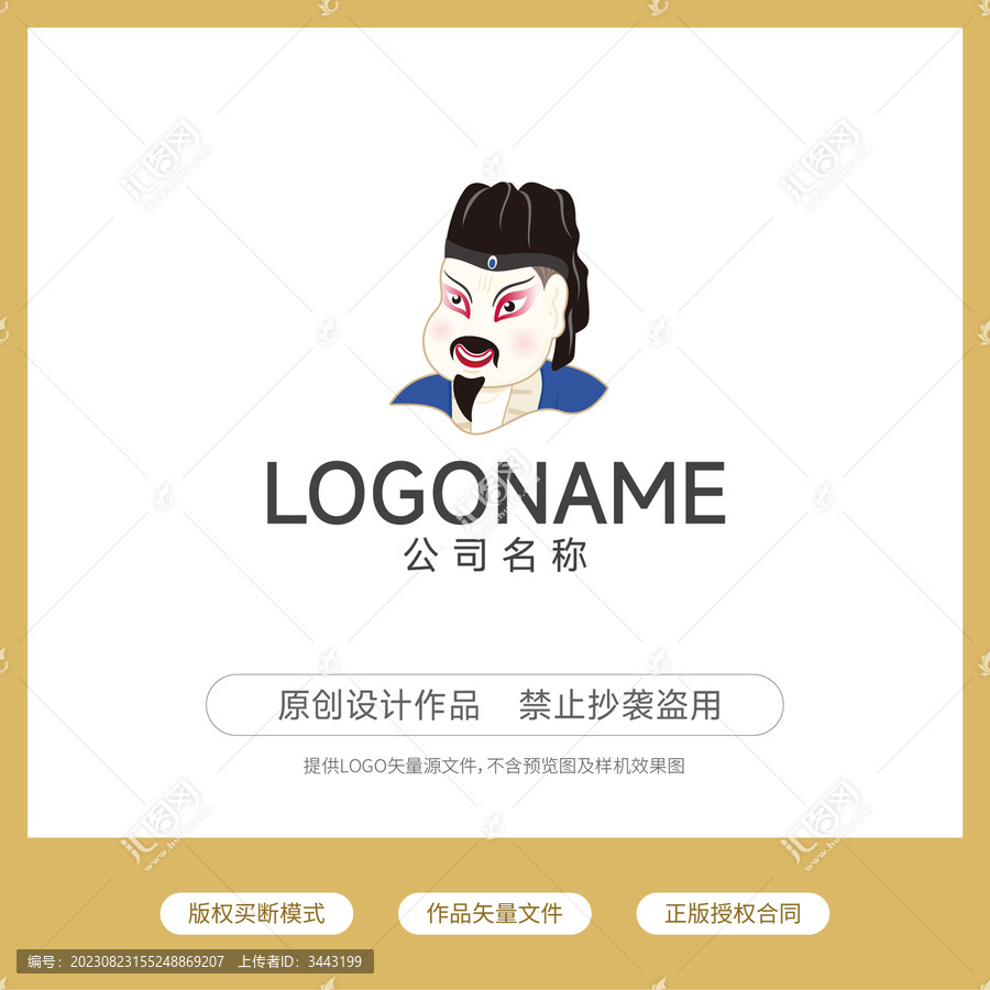 文化傳播logo