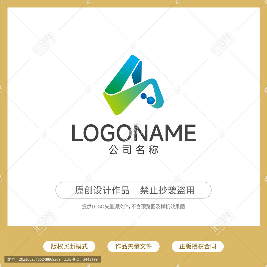 生物醫(yī)藥logo