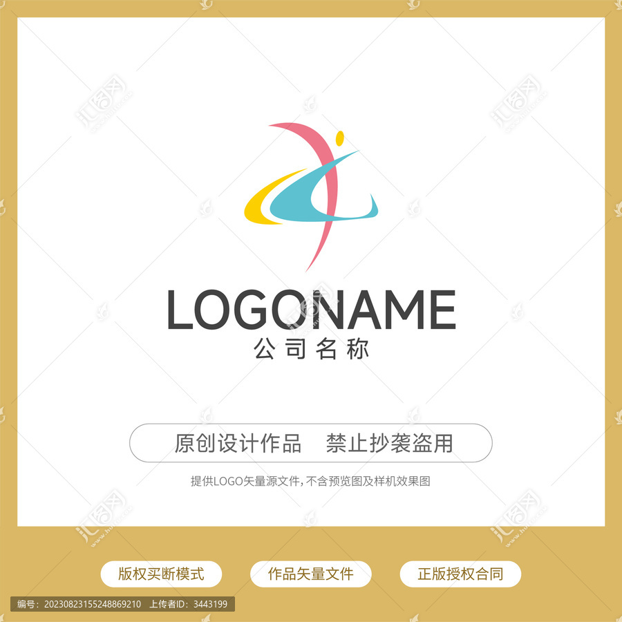 舞蹈培訓(xùn)logo