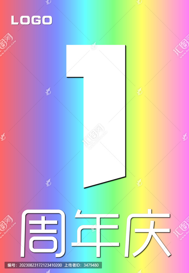 1周年