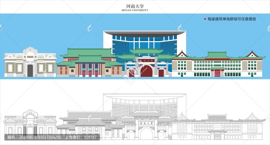 河南大學
