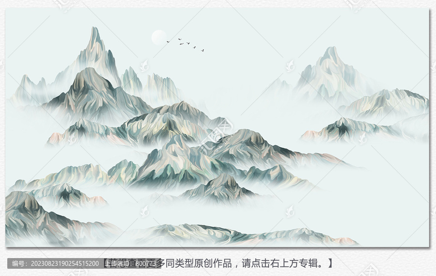 新中式意境山水