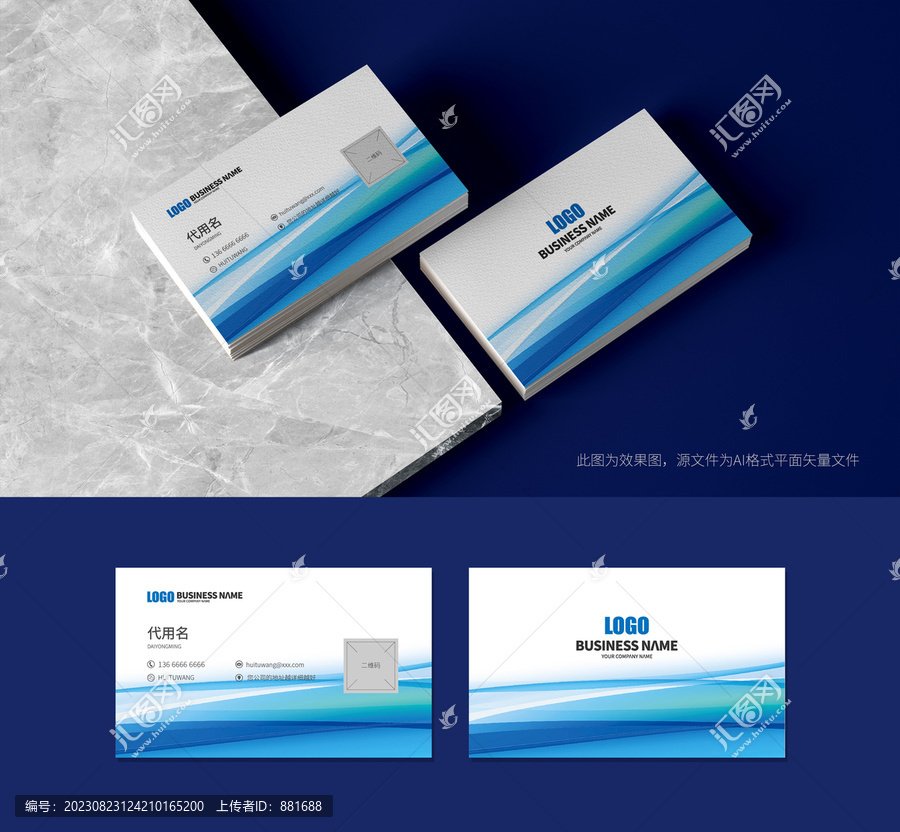 高端大氣商業(yè)名片