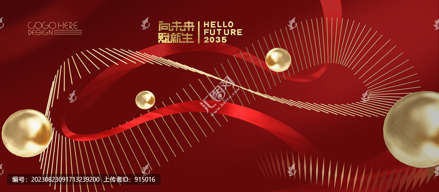 無限循環(huán)kv主視覺主畫面