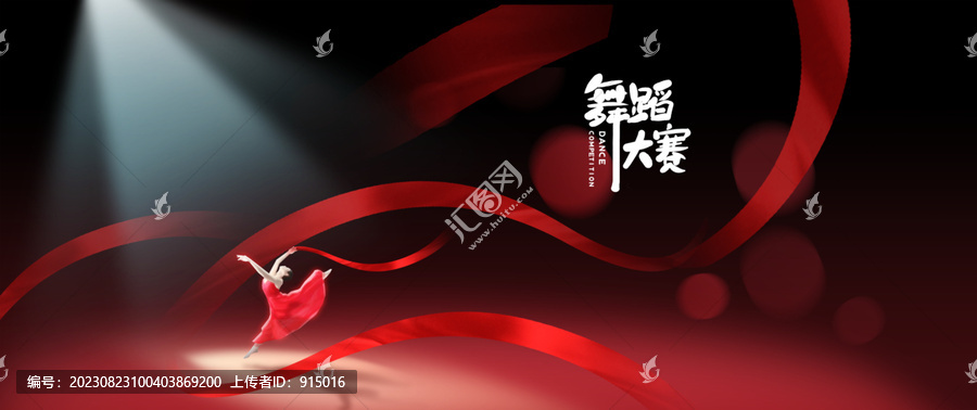 意境舞蹈背景