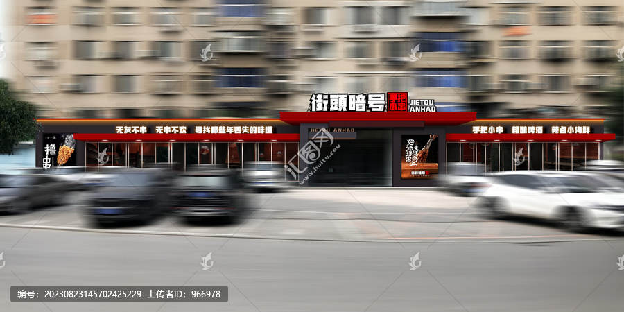 烤肉店門(mén)頭