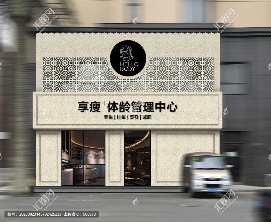 美容院門頭