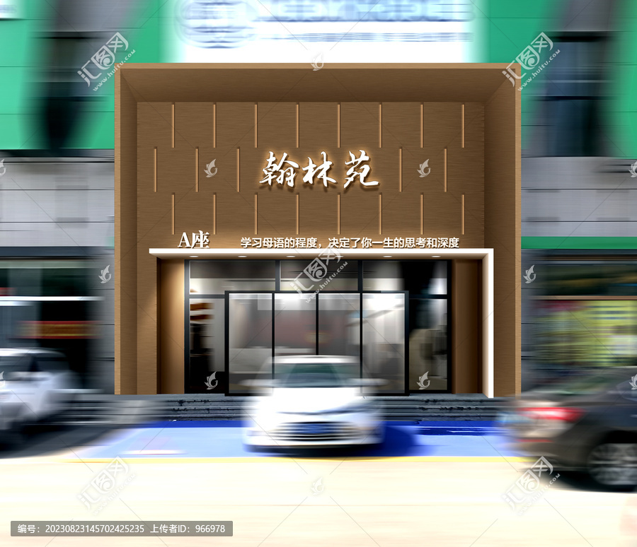 售樓處門頭