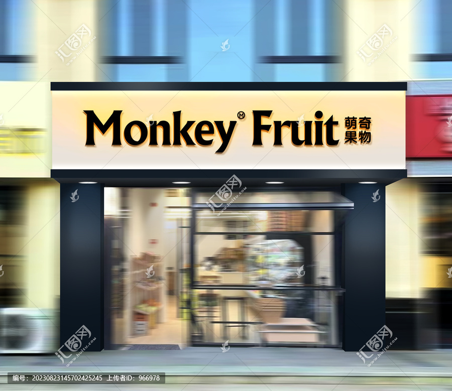 水果店門頭