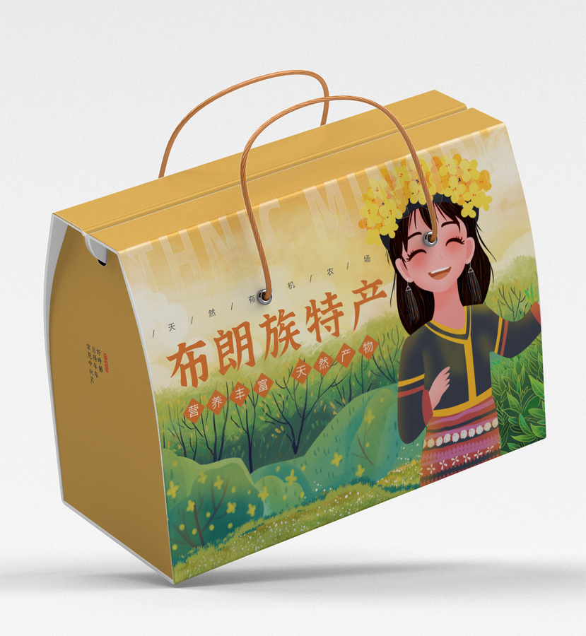 布朗族特產(chǎn)女孩包裝插畫(huà)