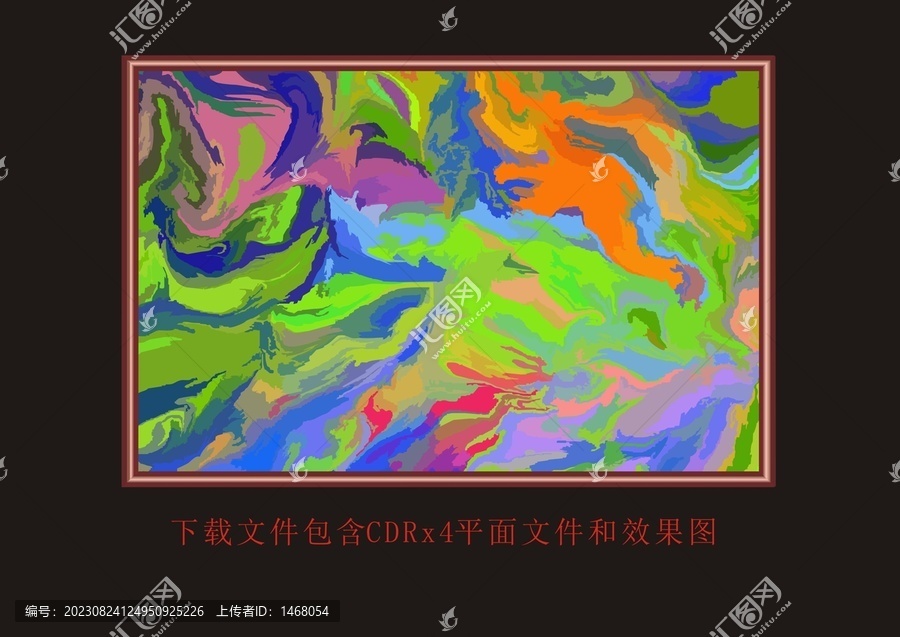 油畫筆刷抽象裝飾畫掛畫