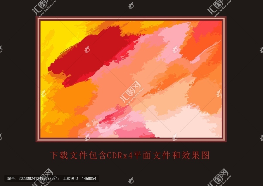 抽象藝術(shù)裝飾畫掛畫底紋筆刷
