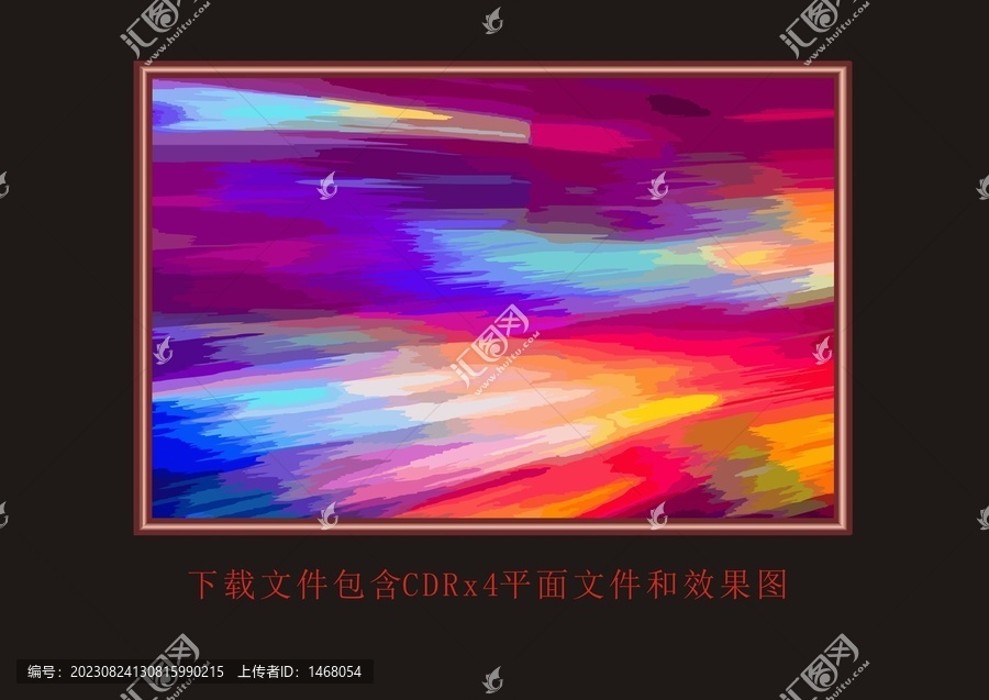 油畫筆刷潑墨色塊漸變條紋