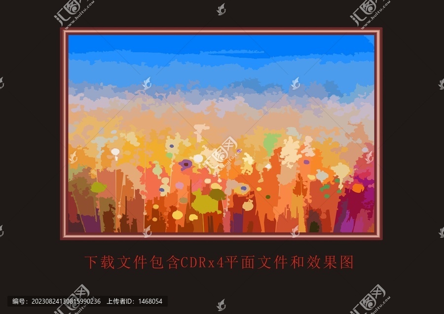 矢量漸變色塊花紋火花